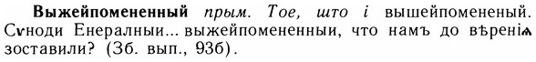 05-181_1024_%D0%92%D1%8B%D0%B6%D0%B5%D0%B9%D0%BF%D0%BE%D0%BC%D0%B5%D0%BD%D0%B5%D0%BD%D0%BD%D1%8B%D0%B9.jpg