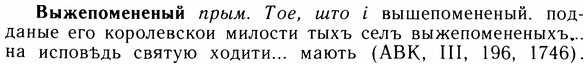 05-181_1028_%D0%92%D1%8B%D0%B6%D0%B5%D0%BF%D0%BE%D0%BC%D0%B5%D0%BD%D0%B5%D0%BD%D1%8B%D0%B9.jpg