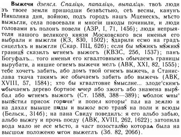 05-181_1029_%D0%92%D1%8B%D0%B6%D0%B5%D1%87%D0%B8.jpg