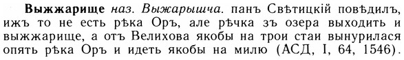 05-182_1030_%D0%92%D1%8B%D0%B6%D0%B6%D0%B0%D1%80%D0%B8%D1%89%D0%B5.jpg