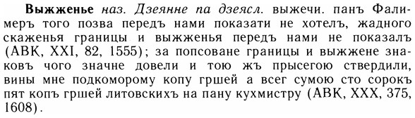 05-182_1032_%D0%92%D1%8B%D0%B6%D0%B6%D0%B5%D0%BD%D1%8C%D0%B5.jpg