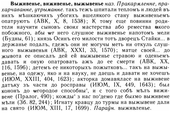 05-182_1034_%D0%92%D1%8B%D0%B6%D0%B8%D0%B2%D0%B5%D0%BD%D1%8C%D0%B5.jpg