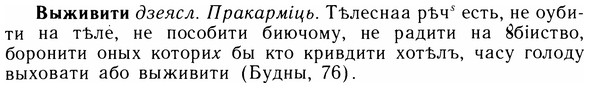 05-183_1035_%D0%92%D1%8B%D0%B6%D0%B8%D0%B2%D0%B8%D1%82%D0%B8.jpg