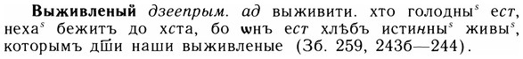 05-183_1038_%D0%92%D1%8B%D0%B6%D0%B8%D0%B2%D0%BB%D0%B5%D0%BD%D1%8B%D0%B9.jpg