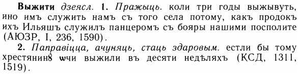 05-183_1042_%D0%92%D1%8B%D0%B6%D0%B8%D1%82%D0%B8.jpg