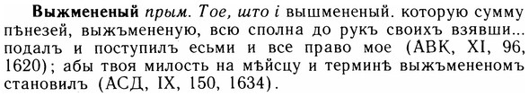 05-184_1043_%D0%92%D1%8B%D0%B6%D0%BC%D0%B5%D0%BD%D0%B5%D0%BD%D1%8B%D0%B9.jpg