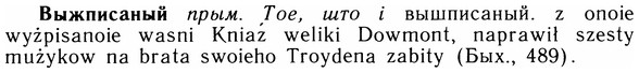 05-184_1045_%D0%92%D1%8B%D0%B6%D0%BF%D0%B8%D1%81%D0%B0%D0%BD%D1%8B%D0%B9.jpg