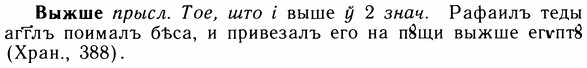 05-184_1047_%D0%92%D1%8B%D0%B6%D1%88%D0%B5.jpg