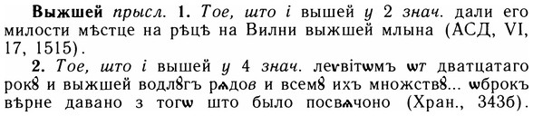 05-184_1048_%D0%92%D1%8B%D0%B6%D1%88%D0%B5%D0%B9.jpg