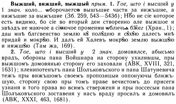 05-184_1049_%D0%92%D1%8B%D0%B6%D1%88%D0%B8%D0%B9.jpg