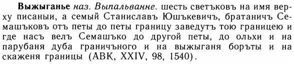 05-185_1055_%D0%92%D1%8B%D0%B6%D1%8B%D0%B3%D0%B0%D0%BD%D1%8C%D0%B5.jpg