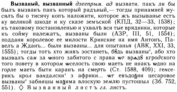 05-185_1058_%D0%92%D1%8B%D0%B7%D0%B2%D0%B0%D0%BD%D1%8B%D0%B9.jpg