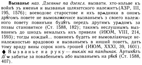 05-185_1059_%D0%92%D1%8B%D0%B7%D0%B2%D0%B0%D0%BD%D1%8C%D0%B5.jpg