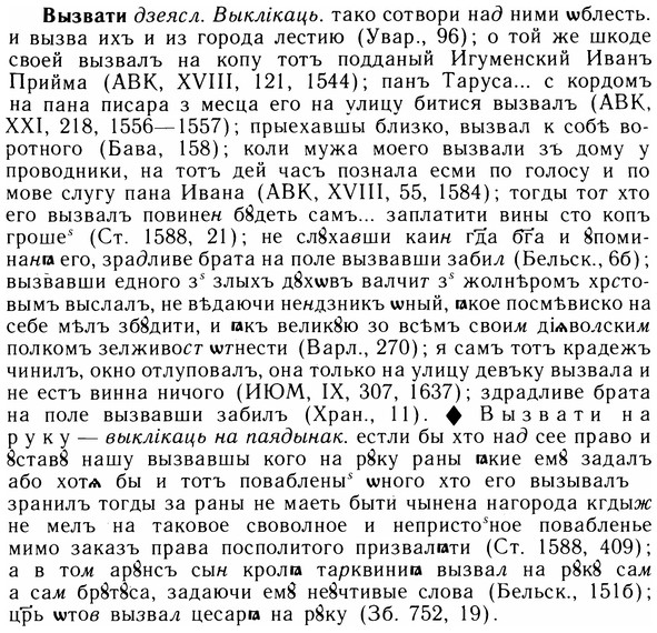 05-185_1060_%D0%92%D1%8B%D0%B7%D0%B2%D0%B0%D1%82%D0%B8.jpg