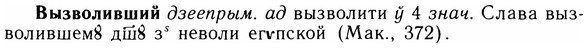 05-188_1065_%D0%92%D1%8B%D0%B7%D0%B2%D0%BE%D0%BB%D0%B8%D0%B2%D1%88%D0%B8%D0%B9.jpg