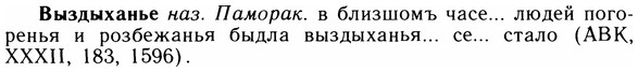 05-194_1076_%D0%92%D1%8B%D0%B7%D0%B4%D1%8B%D1%85%D0%B0%D0%BD%D1%8C%D0%B5.jpg