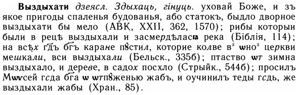 05-194_1077_%D0%92%D1%8B%D0%B7%D0%B4%D1%8B%D1%85%D0%B0%D1%82%D0%B8.jpg