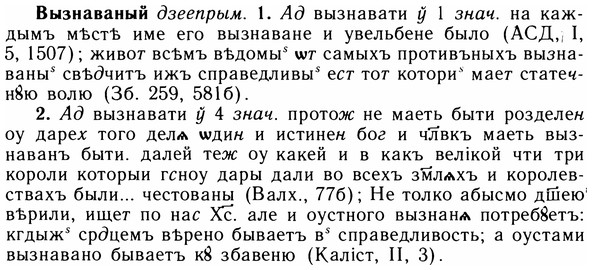 05-194_1082_%D0%92%D1%8B%D0%B7%D0%BD%D0%B0%D0%B2%D0%B0%D0%BD%D1%8B%D0%B9.jpg