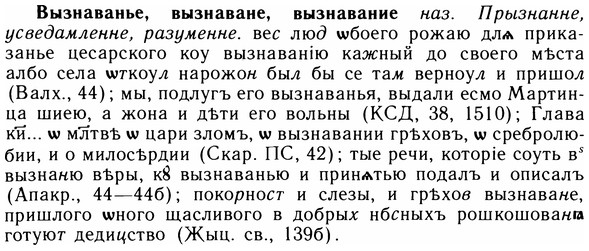 05-194_1083_%D0%92%D1%8B%D0%B7%D0%BD%D0%B0%D0%B2%D0%B0%D0%BD%D1%8C%D0%B5.jpg