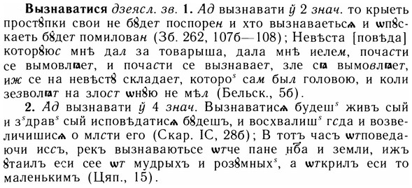 05-196_1085_%D0%92%D1%8B%D0%B7%D0%BD%D0%B0%D0%B2%D0%B0%D1%82%D0%B8%D1%81%D1%8F.jpg