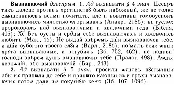 05-197_1087_%D0%92%D1%8B%D0%B7%D0%BD%D0%B0%D0%B2%D0%B0%D1%8E%D1%87%D0%B8%D0%B9.jpg