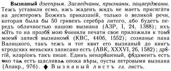 05-198_1095_%D0%92%D1%8B%D0%B7%D0%BD%D0%B0%D0%BD%D1%8B%D0%B9.jpg