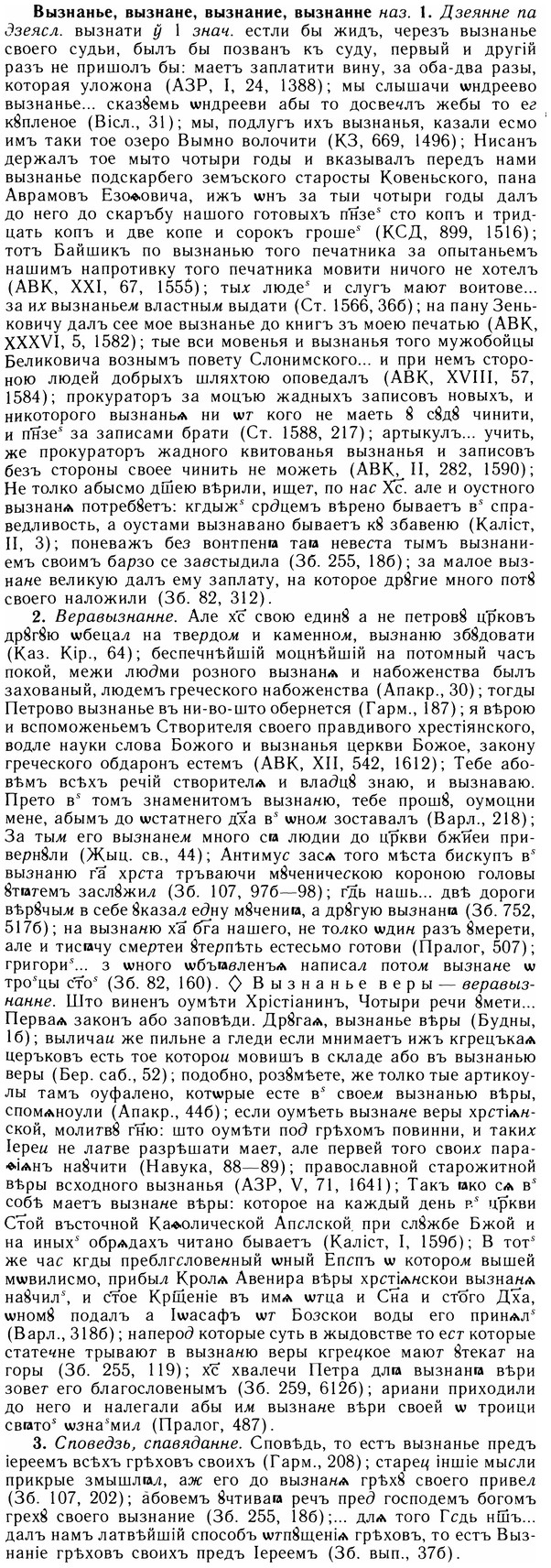 05-198_1096_%D0%92%D1%8B%D0%B7%D0%BD%D0%B0%D0%BD%D1%8C%D0%B5.jpg