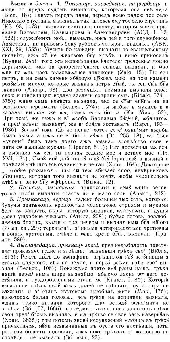 05-200_1097_%D0%92%D1%8B%D0%B7%D0%BD%D0%B0%D1%82%D0%B8.jpg