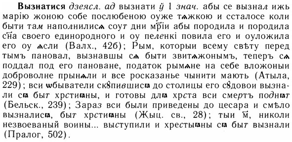 05-201_1098_%D0%92%D1%8B%D0%B7%D0%BD%D0%B0%D1%82%D0%B8%D1%81%D1%8F.jpg