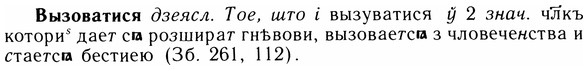 05-202_1101_%D0%92%D1%8B%D0%B7%D0%BE%D0%B2%D0%B0%D1%82%D0%B8%D1%81%D1%8F.jpg