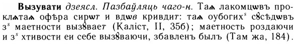 05-202_1102_%D0%92%D1%8B%D0%B7%D1%83%D0%B2%D0%B0%D1%82%D0%B8.jpg