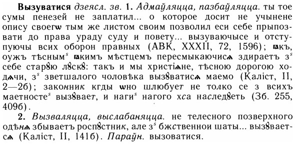 05-202_1103_%D0%92%D1%8B%D0%B7%D1%83%D0%B2%D0%B0%D1%82%D0%B8%D1%81%D1%8F.jpg