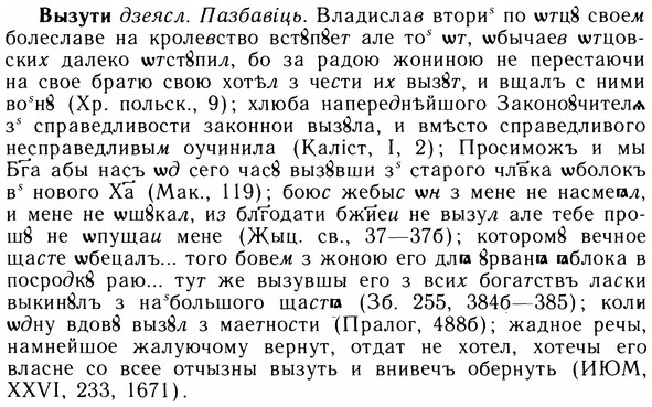05-202_1104_%D0%92%D1%8B%D0%B7%D1%83%D1%82%D0%B8.jpg