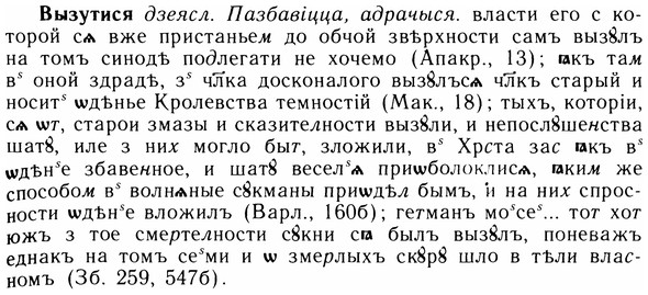 05-202_1105_%D0%92%D1%8B%D0%B7%D1%83%D1%82%D0%B8%D1%81%D1%8F.jpg