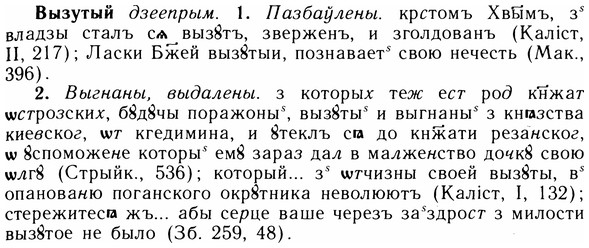 05-203_1106_%D0%92%D1%8B%D0%B7%D1%83%D1%82%D1%8B%D0%B9.jpg