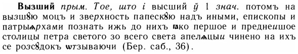 05-203_1107_%D0%92%D1%8B%D0%B7%D1%88%D0%B8%D0%B9.jpg