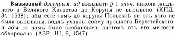 05-203_1109_%D0%92%D1%8B%D0%B7%D1%8B%D0%B2%D0%B0%D0%BD%D1%8B%D0%B9.jpg