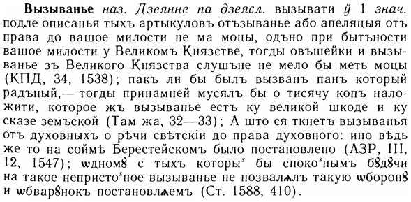 05-203_1110_%D0%92%D1%8B%D0%B7%D1%8B%D0%B2%D0%B0%D0%BD%D1%8C%D0%B5.jpg
