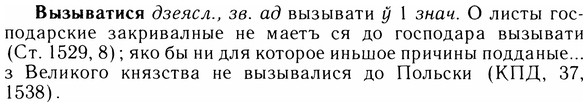05-204_1112_%D0%92%D1%8B%D0%B7%D1%8B%D0%B2%D0%B0%D1%82%D0%B8%D1%81%D1%8F.jpg