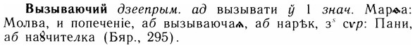 05-204_1113_%D0%92%D1%8B%D0%B7%D1%8B%D0%B2%D0%B0%D1%8E%D1%87%D0%B8%D0%B9.jpg