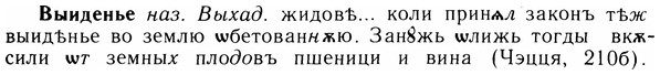 05-205_1115_%D0%92%D1%8B%D0%B8%D0%B4%D0%B5%D0%BD%D1%8C%D0%B5.jpg