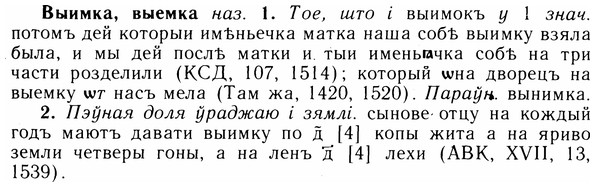 05-205_1117_%D0%92%D1%8B%D0%B8%D0%BC%D0%BA%D0%B0.jpg