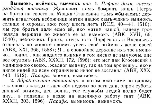 05-205_1119_%D0%92%D1%8B%D0%B8%D0%BC%D0%BE%D0%BA%D1%8A.jpg