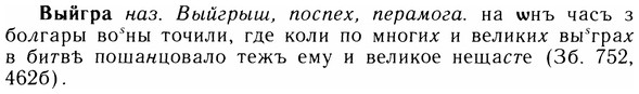 05-205_1121_%D0%92%D1%8B%D0%B9%D0%B3%D1%80%D0%B0.jpg
