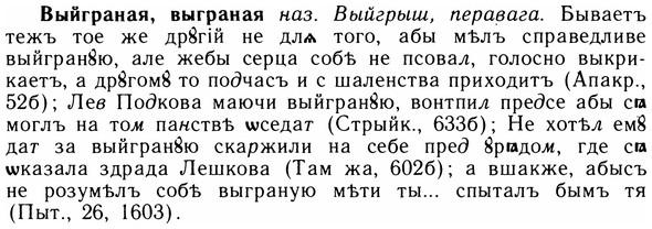 05-206_1123_%D0%92%D1%8B%D0%B9%D0%B3%D1%80%D0%B0%D0%BD%D0%B0%D1%8F.jpg