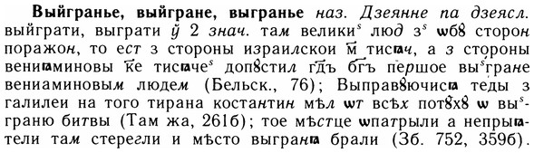 05-206_1126_%D0%92%D1%8B%D0%B9%D0%B3%D1%80%D0%B0%D0%BD%D1%8C%D0%B5.jpg