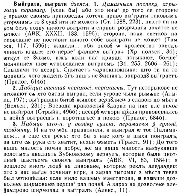 05-206_1127_%D0%92%D1%8B%D0%B9%D0%B3%D1%80%D0%B0%D1%82%D0%B8.jpg