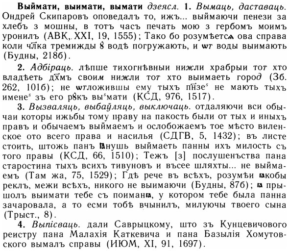 05-207_1131_%D0%92%D1%8B%D0%B9%D0%BC%D0%B0%D1%82%D0%B8.jpg