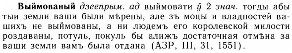 05-208_1133_%D0%92%D1%8B%D0%B9%D0%BC%D0%BE%D0%B2%D0%B0%D0%BD%D1%8B%D0%B9.jpg