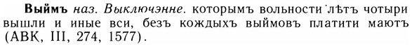 05-209_1138_%D0%92%D1%8B%D0%B9%D0%BC%D1%8A.jpg